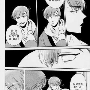 [Ranchiki Iberiko] Osomatsu-san dj – Guilt [kr] – Gay Manga image 007.jpg