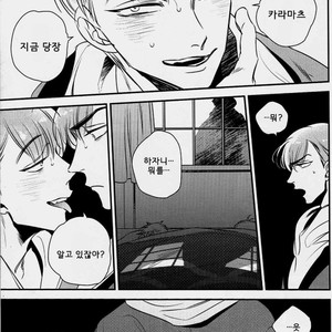 [Ranchiki Iberiko] Osomatsu-san dj – Guilt [kr] – Gay Manga image 008.jpg