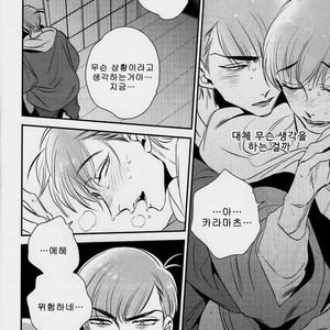 [Ranchiki Iberiko] Osomatsu-san dj – Guilt [kr] – Gay Manga image 009.jpg