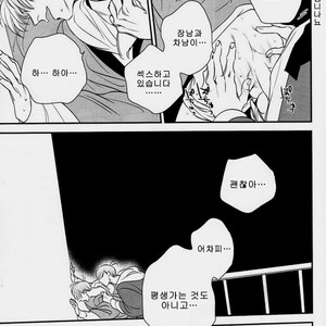 [Ranchiki Iberiko] Osomatsu-san dj – Guilt [kr] – Gay Manga image 010.jpg