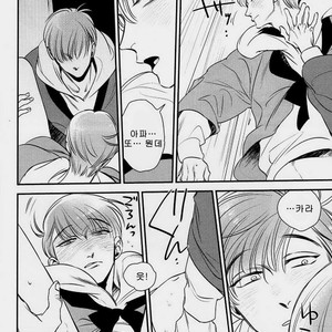 [Ranchiki Iberiko] Osomatsu-san dj – Guilt [kr] – Gay Manga image 011.jpg