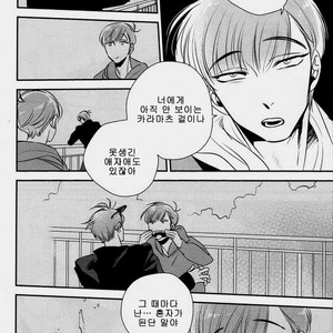 [Ranchiki Iberiko] Osomatsu-san dj – Guilt [kr] – Gay Manga image 013.jpg