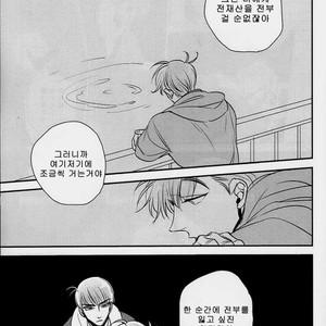 [Ranchiki Iberiko] Osomatsu-san dj – Guilt [kr] – Gay Manga image 014.jpg