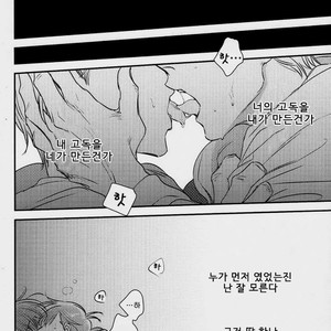 [Ranchiki Iberiko] Osomatsu-san dj – Guilt [kr] – Gay Manga image 019.jpg