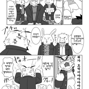 [Otousan (Otou)] Banchou wa ai ni makeru [kr] – Gay Manga image 004.jpg