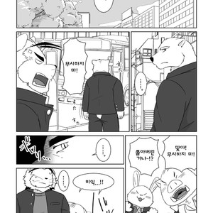[Otousan (Otou)] Banchou wa ai ni makeru [kr] – Gay Manga image 009.jpg