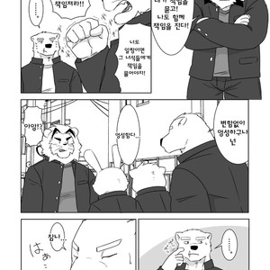 [Otousan (Otou)] Banchou wa ai ni makeru [kr] – Gay Manga image 011.jpg