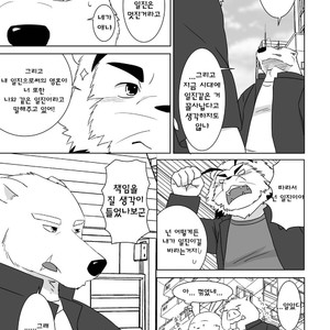 [Otousan (Otou)] Banchou wa ai ni makeru [kr] – Gay Manga image 012.jpg