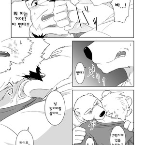 [Otousan (Otou)] Banchou wa ai ni makeru [kr] – Gay Manga image 018.jpg