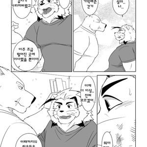 [Otousan (Otou)] Banchou wa ai ni makeru [kr] – Gay Manga image 020.jpg