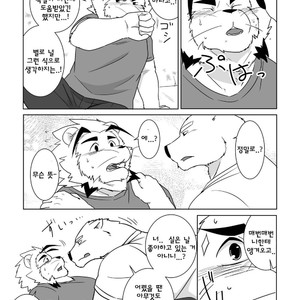 [Otousan (Otou)] Banchou wa ai ni makeru [kr] – Gay Manga image 022.jpg