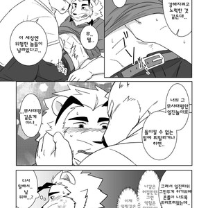 [Otousan (Otou)] Banchou wa ai ni makeru [kr] – Gay Manga image 023.jpg
