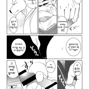 [Otousan (Otou)] Banchou wa ai ni makeru [kr] – Gay Manga image 025.jpg