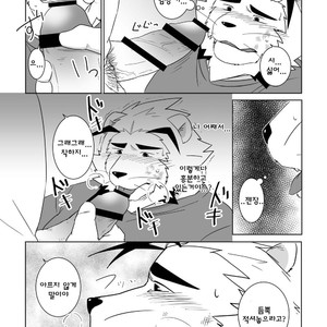 [Otousan (Otou)] Banchou wa ai ni makeru [kr] – Gay Manga image 026.jpg