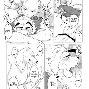 [Otousan (Otou)] Banchou wa ai ni makeru [kr] – Gay Manga image 028.jpg