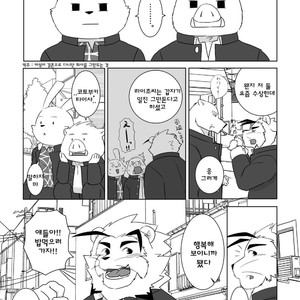 [Otousan (Otou)] Banchou wa ai ni makeru [kr] – Gay Manga image 032.jpg