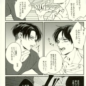 [sakkaku] Playroom – Attack on titan dj [JP] – Gay Manga image 004.jpg