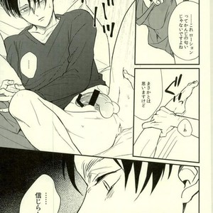 [sakkaku] Playroom – Attack on titan dj [JP] – Gay Manga image 013.jpg