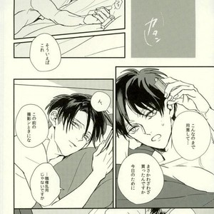 [sakkaku] Playroom – Attack on titan dj [JP] – Gay Manga image 025.jpg