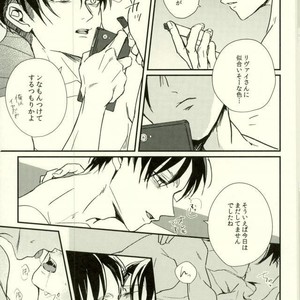 [sakkaku] Playroom – Attack on titan dj [JP] – Gay Manga image 026.jpg