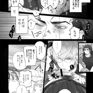 [Inukare (Inuyashiki)] TRANCE FORM – Final Fantasy XV dj [JP] – Gay Manga image 013.jpg