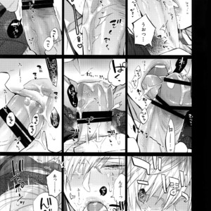 [Inukare (Inuyashiki)] TRANCE FORM – Final Fantasy XV dj [JP] – Gay Manga image 014.jpg
