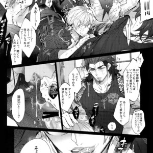 [Inukare (Inuyashiki)] TRANCE FORM – Final Fantasy XV dj [JP] – Gay Manga image 015.jpg