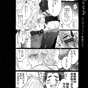 [Inukare (Inuyashiki)] TRANCE FORM – Final Fantasy XV dj [JP] – Gay Manga image 017.jpg
