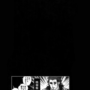 [Inukare (Inuyashiki)] TRANCE FORM – Final Fantasy XV dj [JP] – Gay Manga image 018.jpg