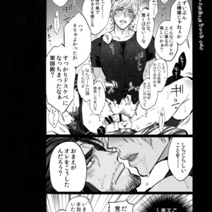 [Inukare (Inuyashiki)] TRANCE FORM – Final Fantasy XV dj [JP] – Gay Manga image 019.jpg