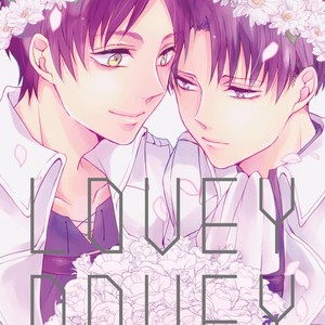 [MYM] Lovey Dovey – Attack on titan dj [JP] – Gay Manga