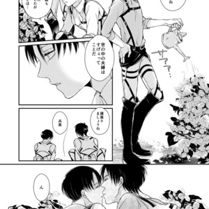 [MYM] Lovey Dovey – Attack on titan dj [JP] – Gay Manga image 021.jpg