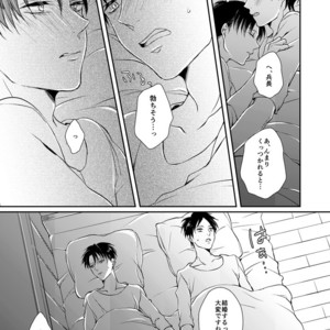 [MYM] Lovey Dovey – Attack on titan dj [JP] – Gay Manga image 024.jpg