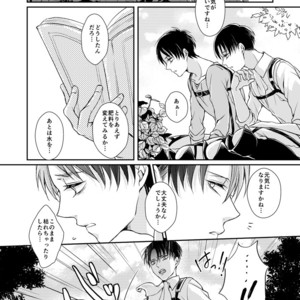 [MYM] Lovey Dovey – Attack on titan dj [JP] – Gay Manga image 025.jpg