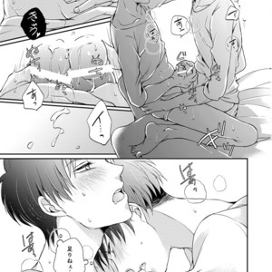 [MYM] Lovey Dovey – Attack on titan dj [JP] – Gay Manga image 030.jpg