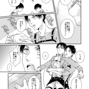 [MYM] Lovey Dovey – Attack on titan dj [JP] – Gay Manga image 033.jpg