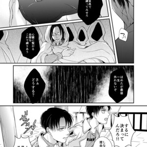 [MYM] Lovey Dovey – Attack on titan dj [JP] – Gay Manga image 042.jpg