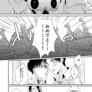 [MYM] Lovey Dovey – Attack on titan dj [JP] – Gay Manga image 045.jpg