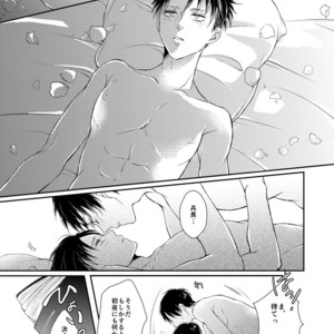 [MYM] Lovey Dovey – Attack on titan dj [JP] – Gay Manga image 048.jpg