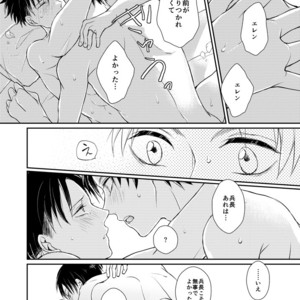 [MYM] Lovey Dovey – Attack on titan dj [JP] – Gay Manga image 051.jpg