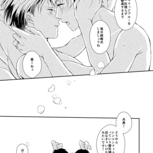 [MYM] Lovey Dovey – Attack on titan dj [JP] – Gay Manga image 052.jpg