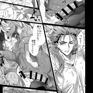 [Plus810 (Yamada Non)] Mendou Migai Kara Zettai ni Unde Kureru – Fate/ Grand Order dj [JP] – Gay Manga image 006.jpg