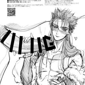 [Plus810 (Yamada Non)] Mendou Migai Kara Zettai ni Unde Kureru – Fate/ Grand Order dj [JP] – Gay Manga image 017.jpg