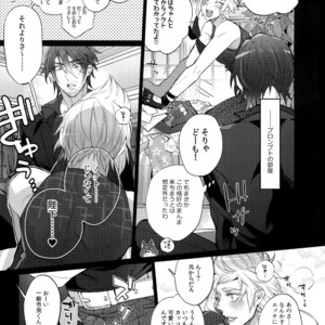 [Inukare (Inuyashiki)] Aisare Ouji Visual-kei Returns – Final Fantasy XV dj [JP] – Gay Manga image 006.jpg