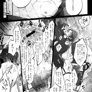 [Inukare (Inuyashiki)] Aisare Ouji Visual-kei Returns – Final Fantasy XV dj [JP] – Gay Manga image 008.jpg
