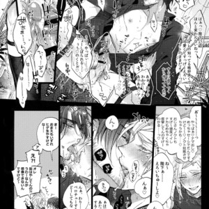 [Inukare (Inuyashiki)] Aisare Ouji Visual-kei Returns – Final Fantasy XV dj [JP] – Gay Manga image 009.jpg