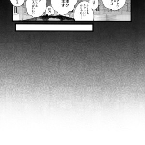 [Inukare (Inuyashiki)] Aisare Ouji Visual-kei Returns – Final Fantasy XV dj [JP] – Gay Manga image 010.jpg