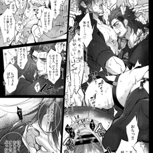 [Inukare (Inuyashiki)] Aisare Ouji Visual-kei Returns – Final Fantasy XV dj [JP] – Gay Manga image 014.jpg