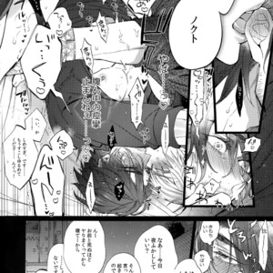 [Inukare (Inuyashiki)] Aisare Ouji Visual-kei Returns – Final Fantasy XV dj [JP] – Gay Manga image 019.jpg
