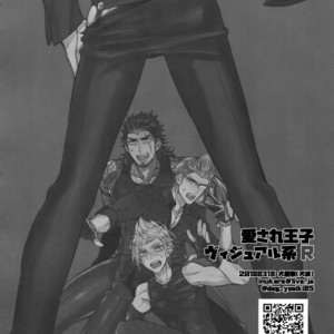 [Inukare (Inuyashiki)] Aisare Ouji Visual-kei Returns – Final Fantasy XV dj [JP] – Gay Manga image 021.jpg